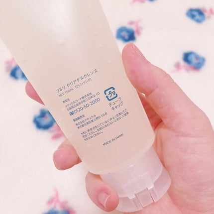 クリアゲルクレンズ/Fleuri(フルリ)/クレンジングジェルを使ったクチコミ(5枚目)