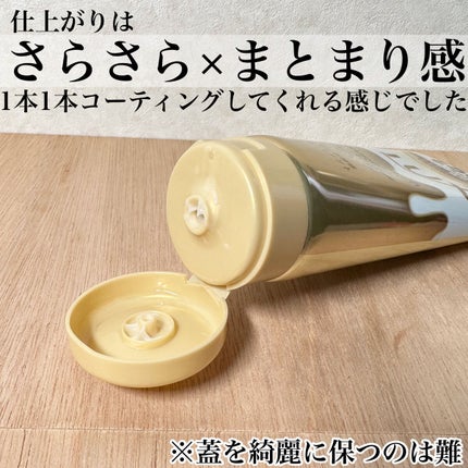 スーパーリッチシャイン ダメージリペア とろとろ補修トリートメント/LUX/洗い流すヘアトリートメントを使ったクチコミ(3枚目)