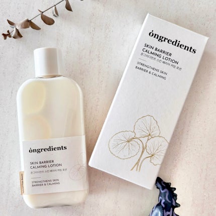 Skin Barrier Calming Lotion/Ongredients/乳液を使ったクチコミ(4枚目)