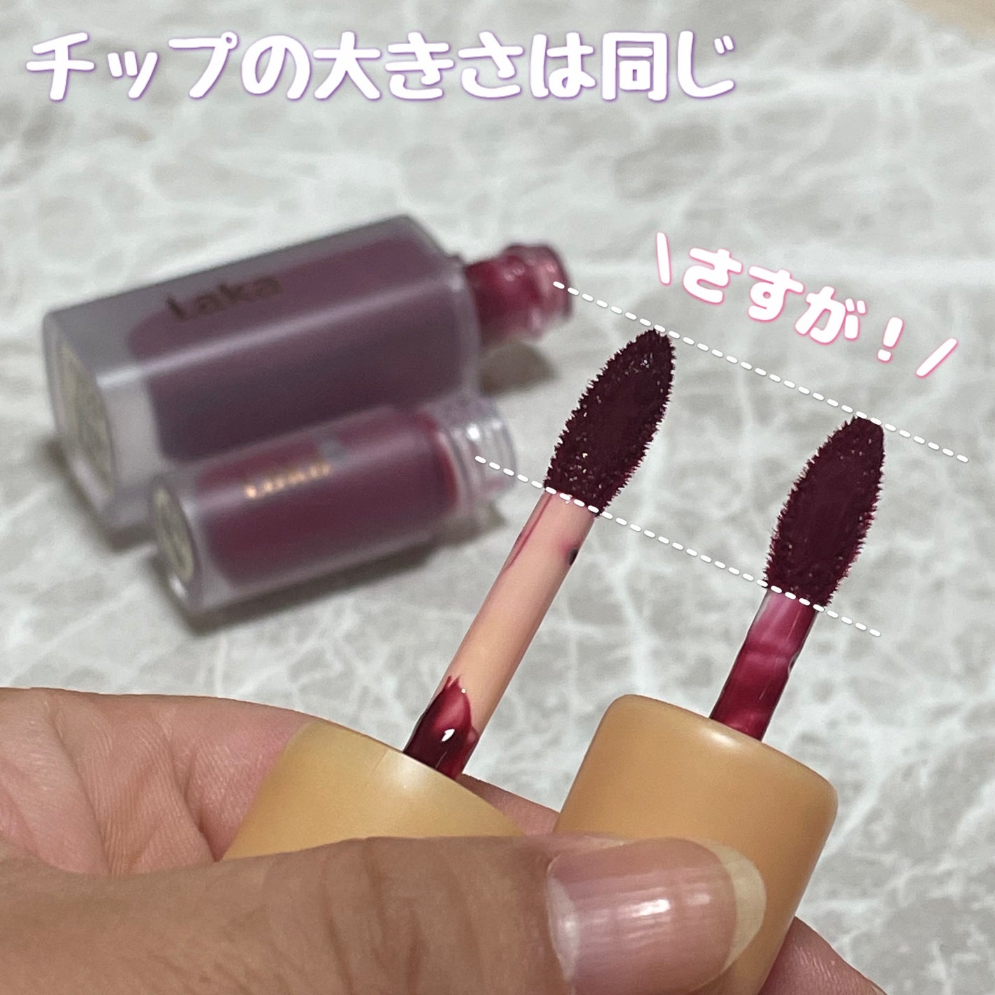 フルーティーグラムティント ミニデュオ/Laka/リップティントを使ったクチコミ(6枚目)