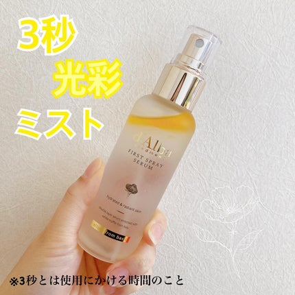 ダルバ ホワイトトリュフファーストスプレーセラム/ダルバ/ミスト状化粧水を使ったクチコミ(1枚目)