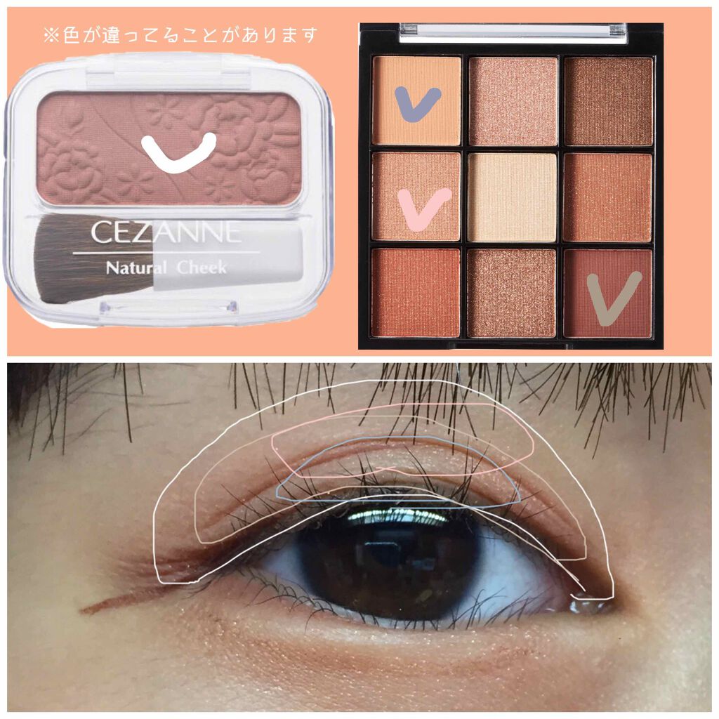 ナチュラル チークN/CEZANNE/パウダーチークを使ったクチコミ（2枚目）
