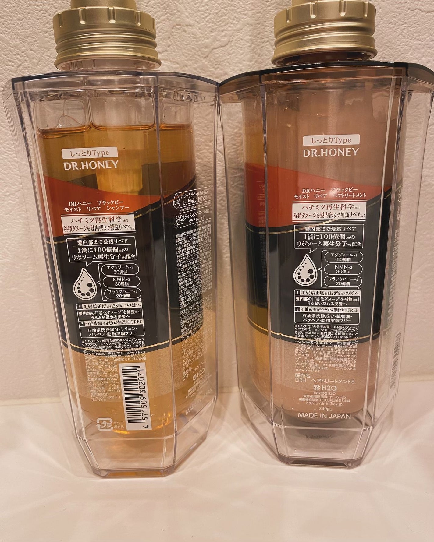 Carrie125 on LIPS 「【DRハニーブラックビーモイストリペアシャンプー ヘアトリート..」(2枚目)