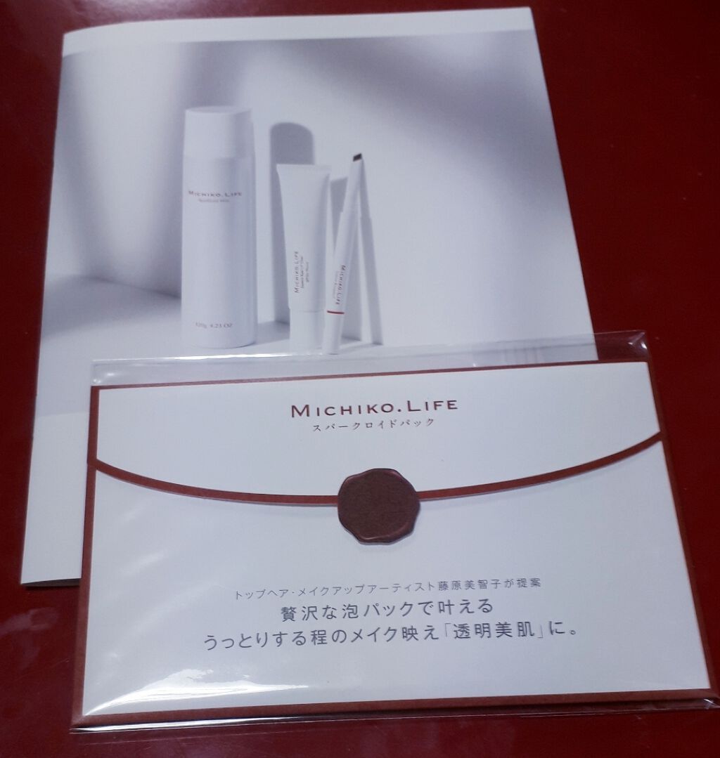 アイグロウイングセラム/MICHIKO.LIFE/美容液を使ったクチコミ（2枚目）