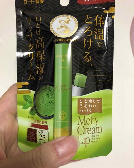 メルティクリームリップ/メンソレータム/リップクリームを使ったクチコミ(1枚目)