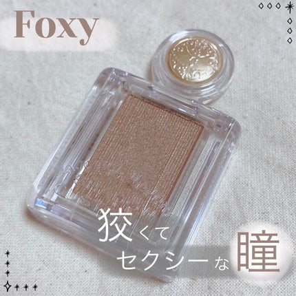 シャドーカスタマイズ/MAJOLICA MAJORCA/単色アイシャドウを使ったクチコミ(1枚目)