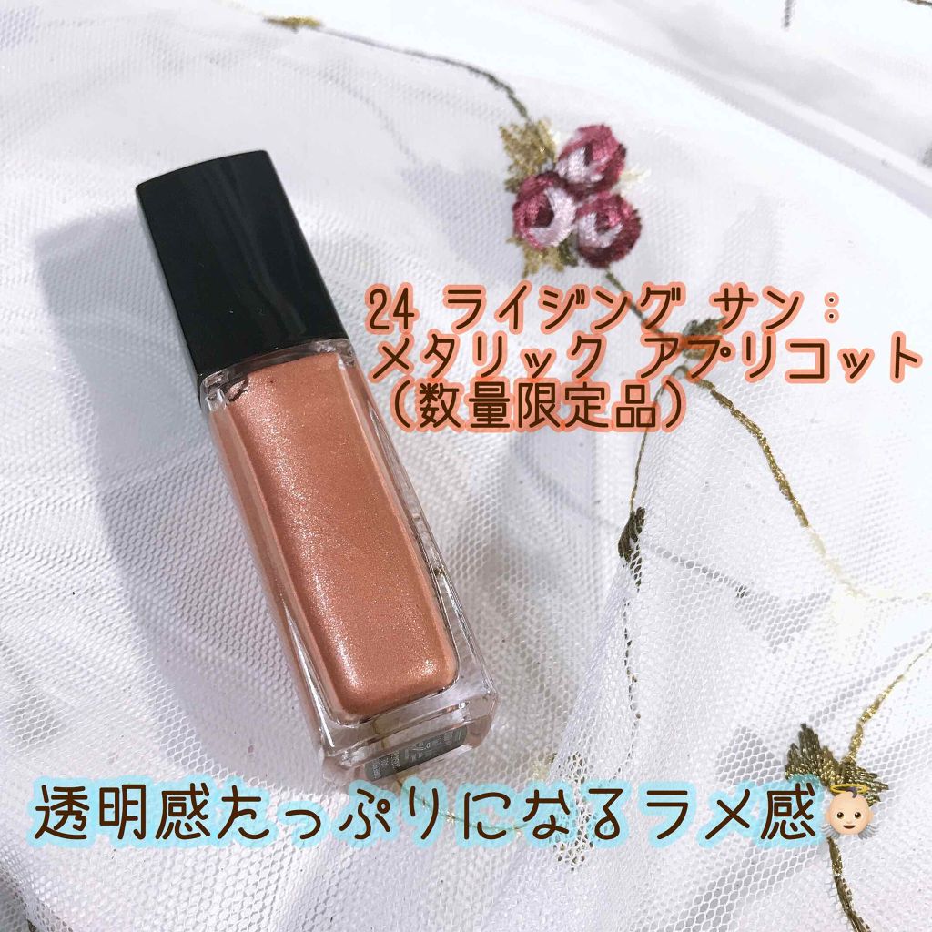 オンブル プルミエール ラック/CHANEL/リキッドアイシャドウを使ったクチコミ(1枚目)