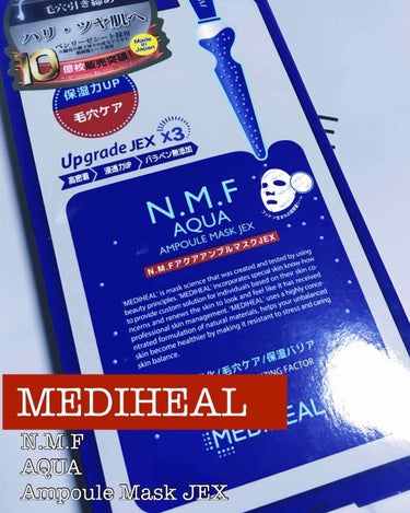 【SNSで話題沸騰！潤いチャージ！でもマスクが…💦】
MEDIHEAL
N.M.F AQUA
Ampoule Mask JEX
一枚325円


(これは3枚パック。申し訳ない💦値段を失念してしまった。