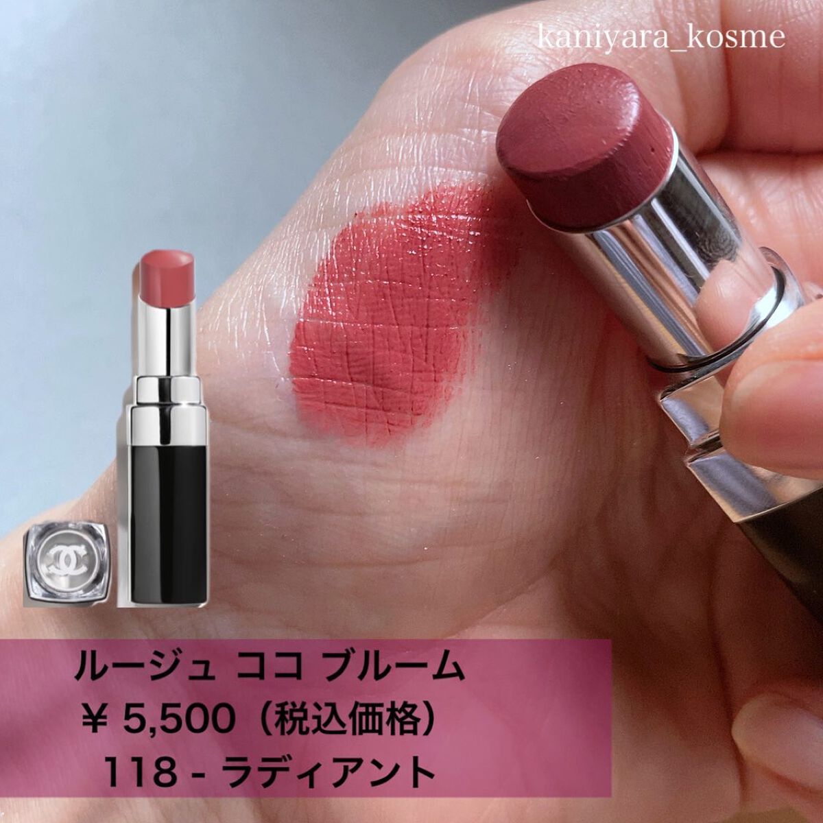 RMK リクイド リップカラー/RMK/口紅を使ったクチコミ（2枚目）