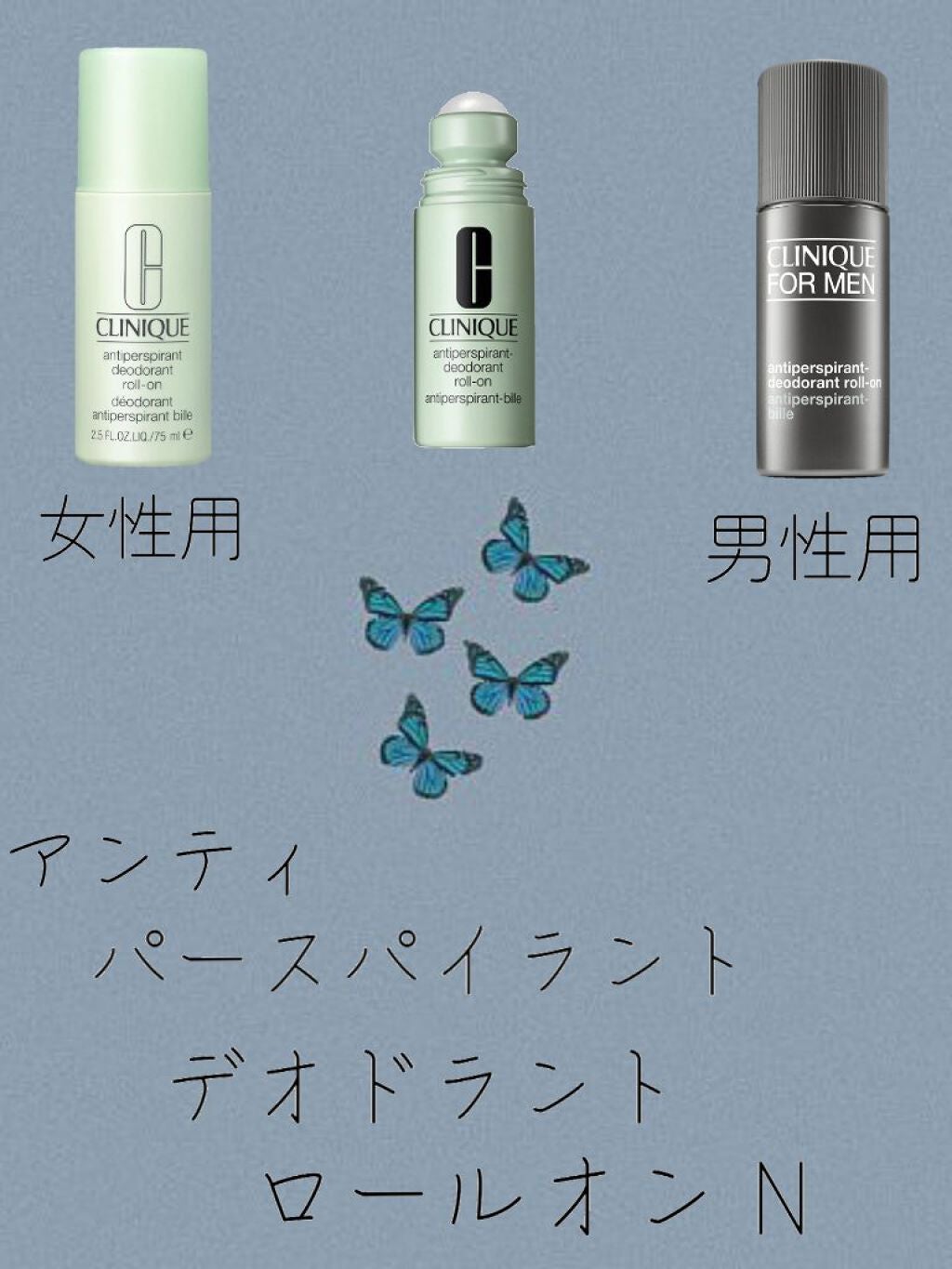 アンティ パースパイラント デオドラント ロールオン N〈医薬部外品〉/CLINIQUE/デオドラント・制汗剤を使ったクチコミ(2枚目)