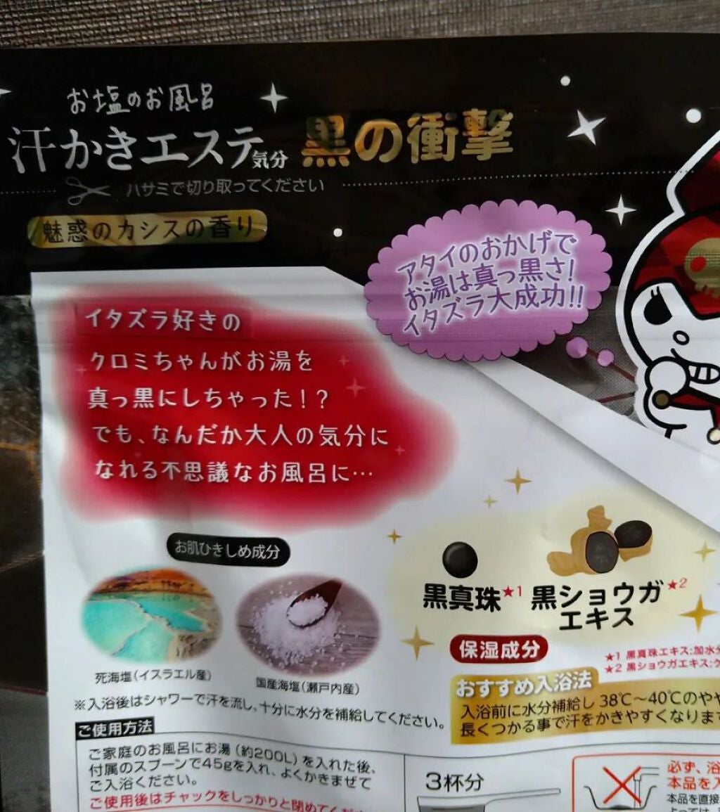 ありがとうこ on LIPS 「初めての出来事でした💦投稿する前に、眠気に勝てず、文章も入れず..」(2枚目)