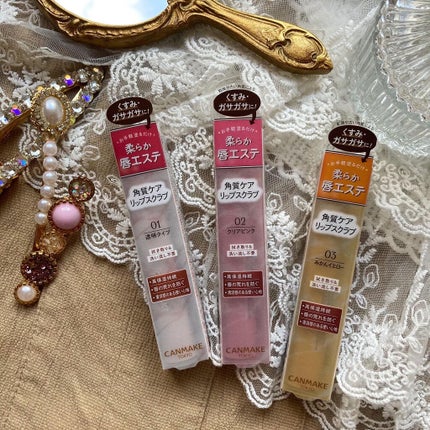 プランプリップケアスクラブ/キャンメイク/リップスクラブを使ったクチコミ(8枚目)