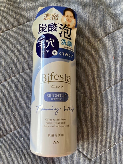 泡洗顔 ブライトアップ/ビフェスタ/泡洗顔を使ったクチコミ(1枚目)