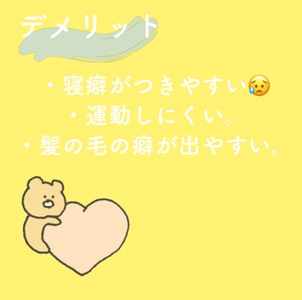 を使ったクチコミ(3枚目)