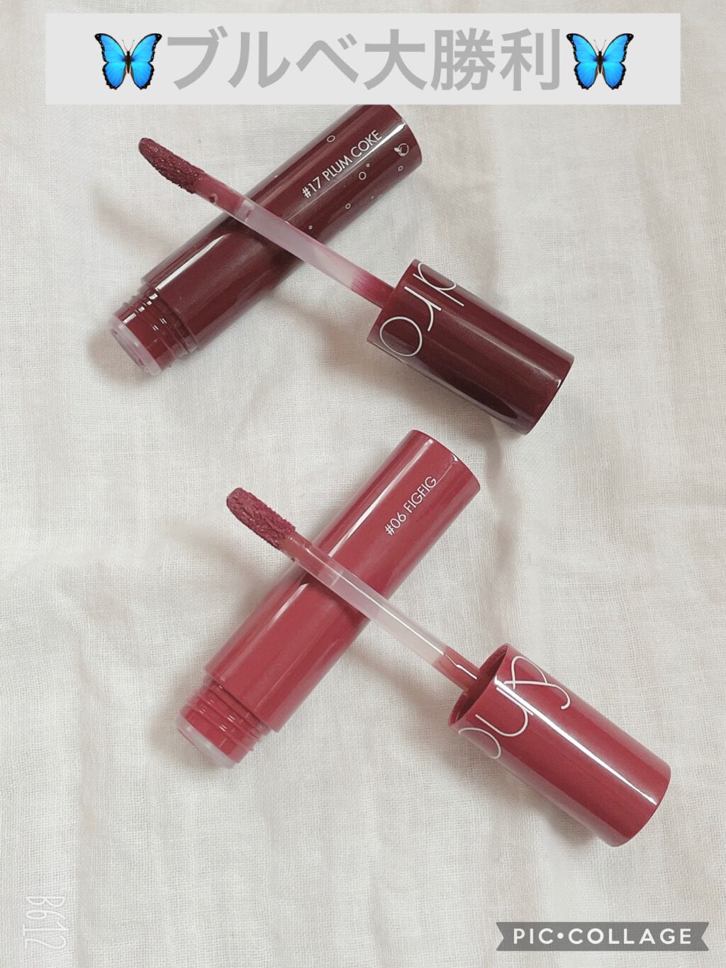 ジューシーラスティングティント/rom&nd/リップティントを使ったクチコミ(1枚目)