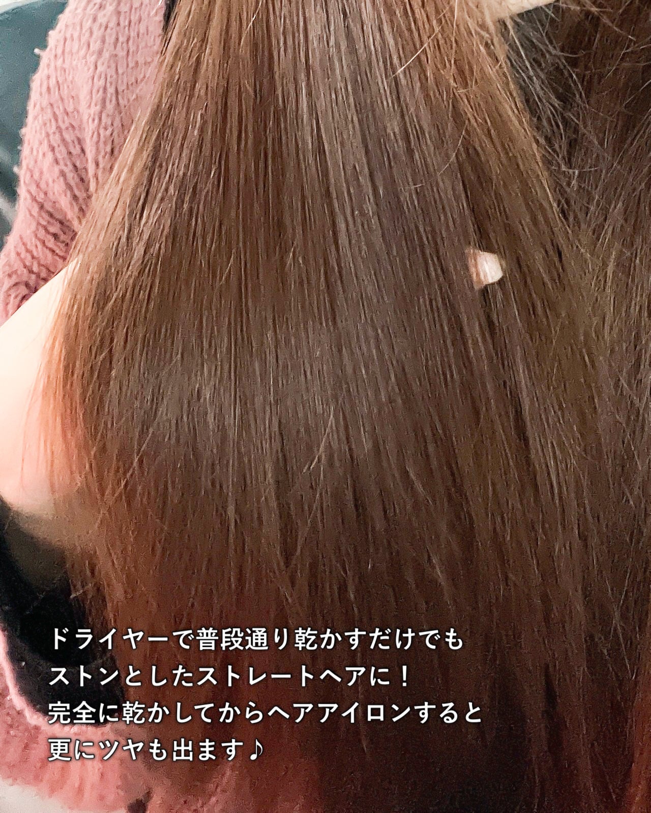 酸熱トリートメント/peen/ヘアマスク・ヘアパックを使ったクチコミ(3枚目)