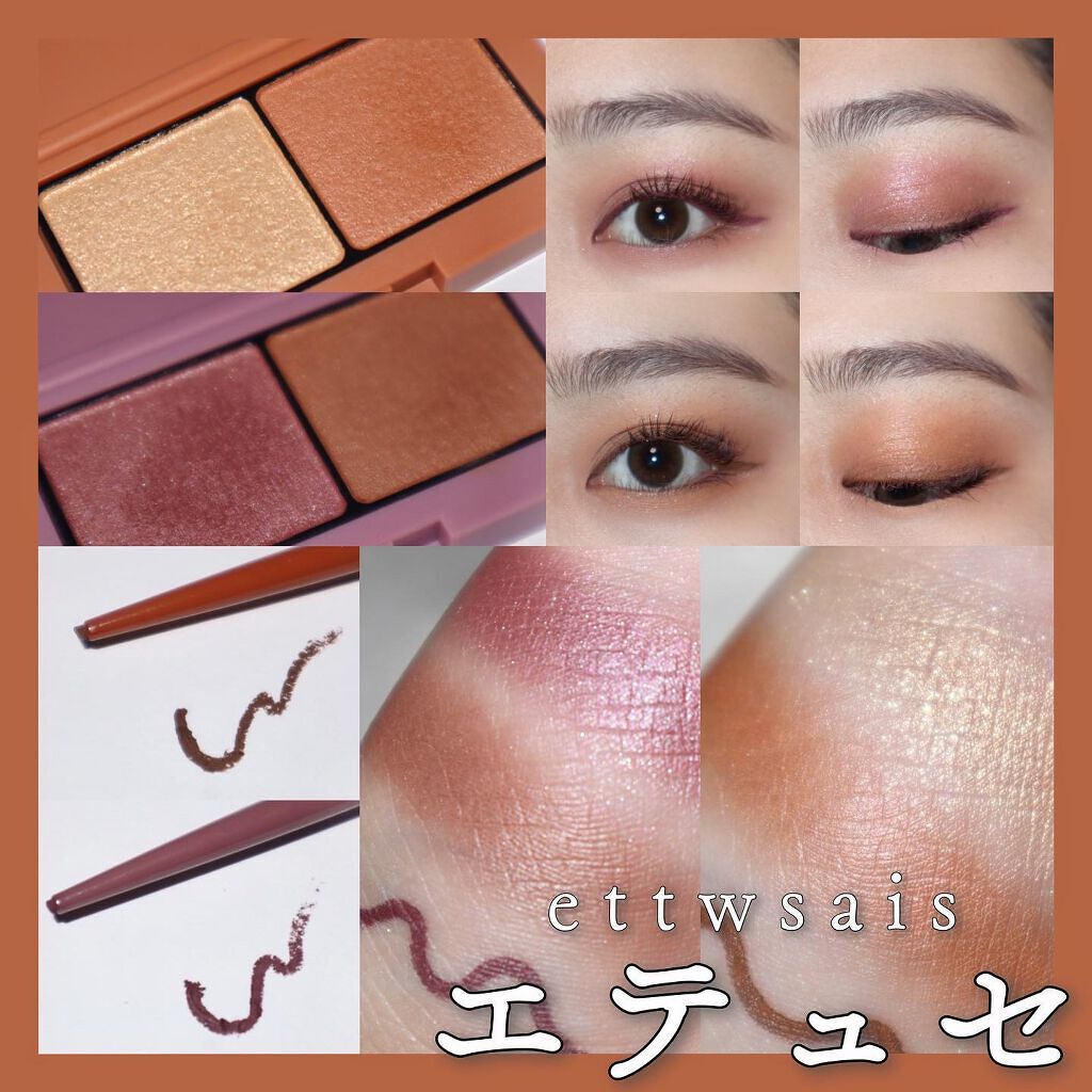 エテュセ アイエディション (マスカラベース)/ettusais/マスカラ下地を使ったクチコミ（1枚目）