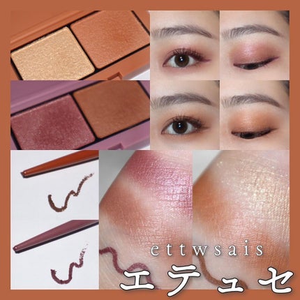 エテュセ アイエディション (マスカラベース)/ettusais/マスカラ下地を使ったクチコミ(1枚目)