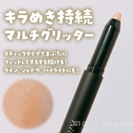 エーメイク マットリキッドアイライナー /A/mAke/リキッドアイライナーを使ったクチコミ(3枚目)