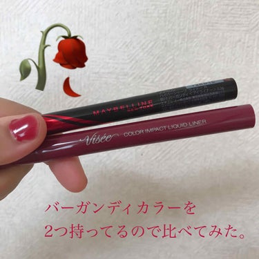 ハイパーシャープ ライナー R/MAYBELLINE NEW YORK/リキッドアイライナーを使ったクチコミ（1枚目）