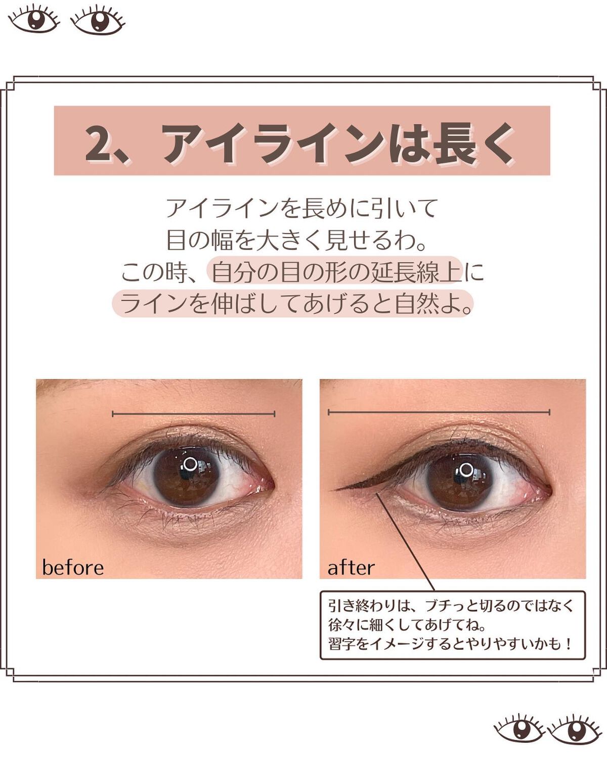 「塗るつけまつげ」ボリュームタイプ/デジャヴュ/マスカラを使ったクチコミ(4枚目)