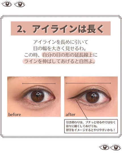 「塗るつけまつげ」ボリュームタイプ/デジャヴュ/マスカラを使ったクチコミ(4枚目)