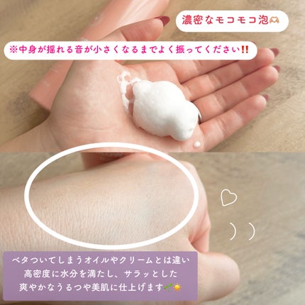 グローターンバブルセラム 150ml/リリーイブ/美容液を使ったクチコミ(4枚目)