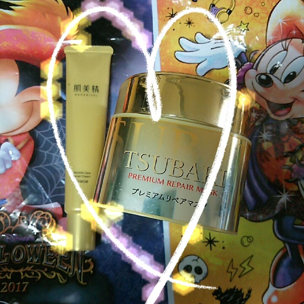 リンクルケア パッククリーム/肌美精/フェイスクリームを使ったクチコミ（1枚目）