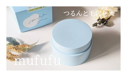 クリーミーフェイスポリッシュ/ムフフ/洗顔フォームを使ったクチコミ(1枚目)