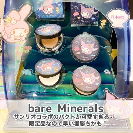 lou@ブルベ夏 on LIPS 「LOFTBestcosme2023プレス向け展示会今回もご招待..」(4枚目)