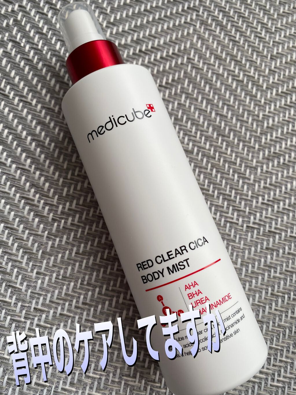 mugigiðŒãã©ãã100 on LIPS ãmedicubeã¬ããã·ã«ããã£ãã¹ãç¹åŸŽÂ·Â·Â·äœåºæ¿âïžãã..ãïŒ1æç®ïŒ