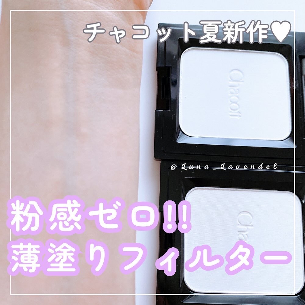 コンプレクションクリエイター/チャコット・コスメティクス/プレストパウダーを使ったクチコミ（1枚目）