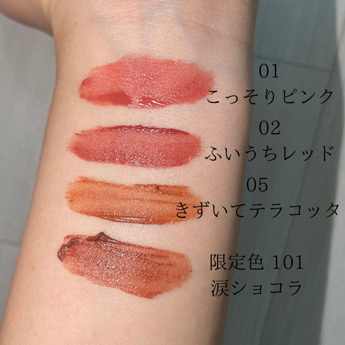 むっちリップ/b idol/口紅を使ったクチコミ(3枚目)