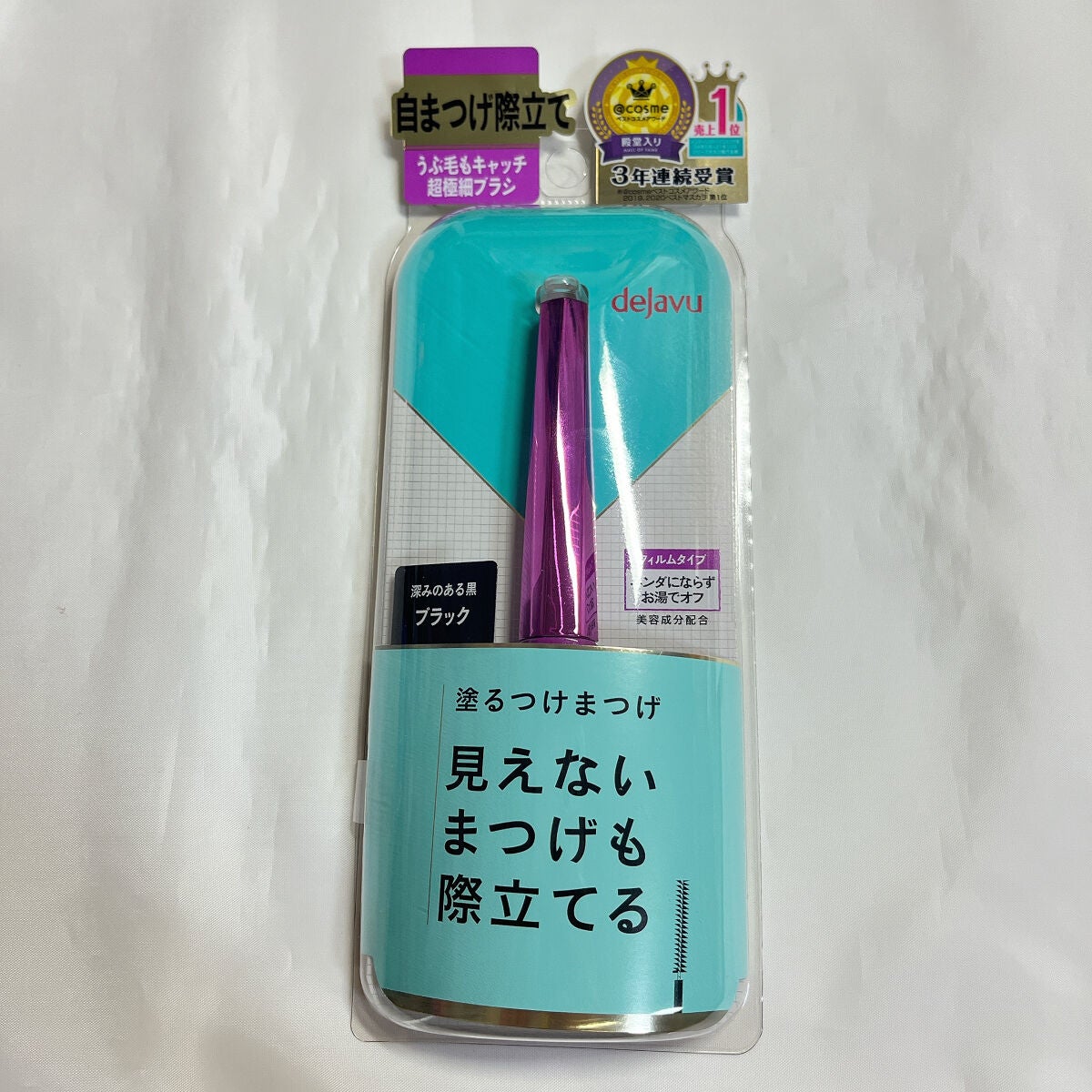 「塗るつけまつげ」自まつげ際立てタイプ/デジャヴュ/マスカラを使ったクチコミ(3枚目)