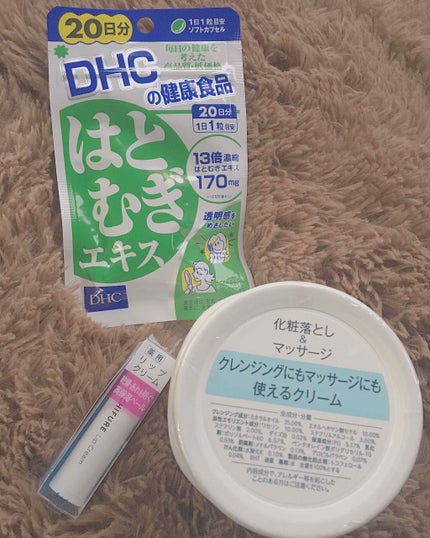 ウォッシャブル コールド クリーム/ちふれ/クレンジングクリームを使ったクチコミ(1枚目)