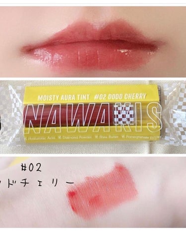 NAWAKIS MOISTY AURA TINT 02 DODO CHERRY/NAWAKIS/口紅を使ったクチコミ（3枚目）