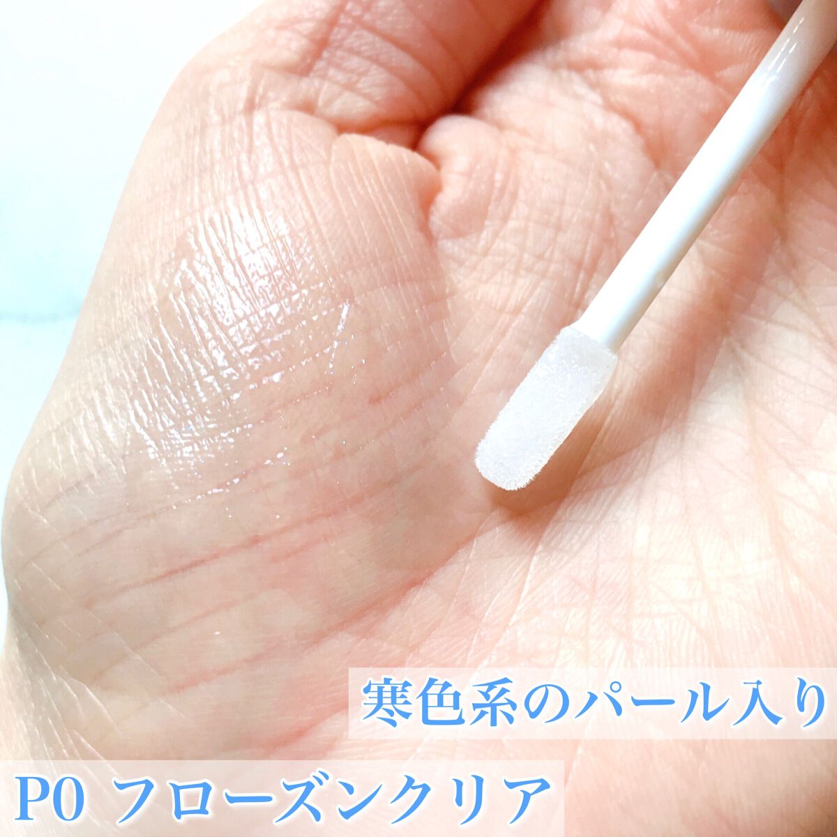 ウォータリーティントリップ/CEZANNE/リップティントを使ったクチコミ（3枚目）