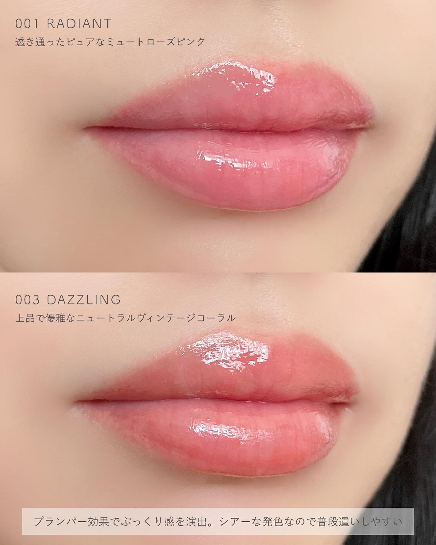 LIP PLUMPER GLAZE TINT/ROJEV/口紅を使ったクチコミ（3枚目）