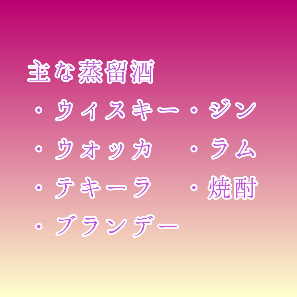 æ«»ã¯ã ðž on LIPS ããé
ã飲ã¿ããïŒã§ããã€ãšããäžâŠçŸå®¹ã®ããšãæ°ã«ãªããâŠãã..ãïŒ3æç®ïŒ