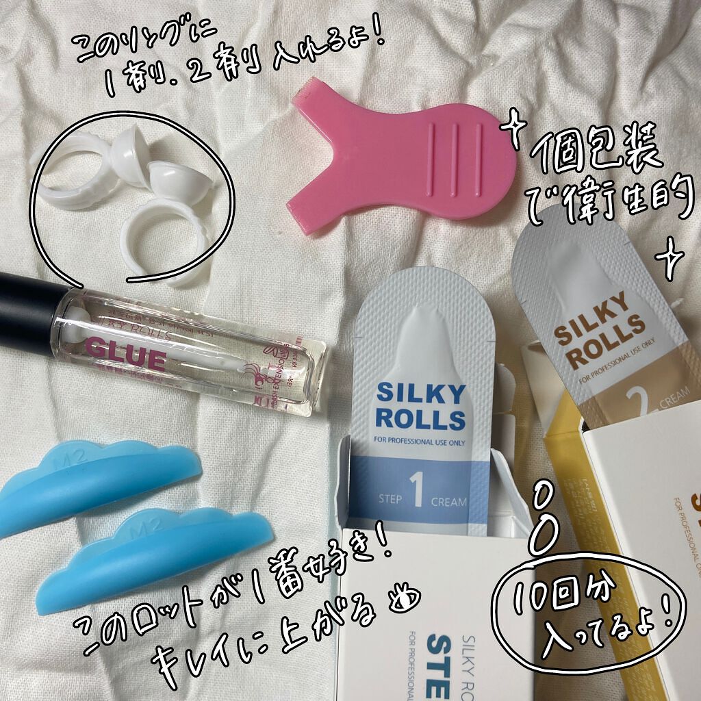 EYE2IN 低刺激 セルフプロ用 まつげパーマ 3種 セット/Qoo10/その他キットセットを使ったクチコミ(3枚目)