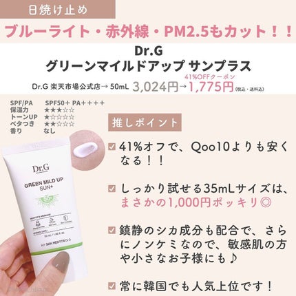 ひかる|肌悩み・成分・効果重視のスキンケア🌷 on LIPS 「他の投稿はこちらから🌟→ @korea_hikaru8月楽天マ..」(6枚目)
