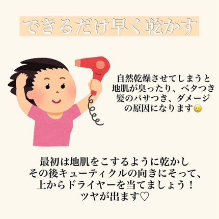 スムース セラム/オージュア/ヘアオイルを使ったクチコミ(8枚目)