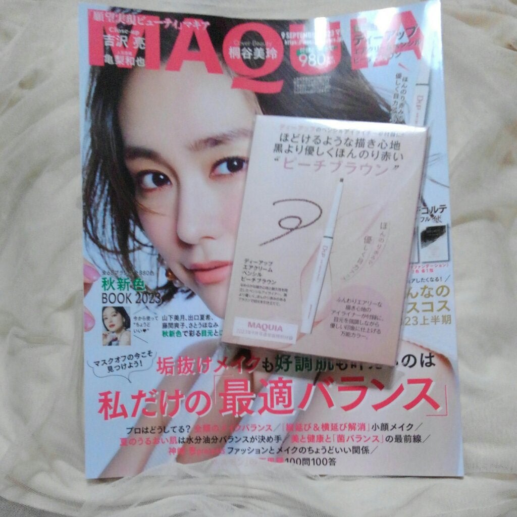 エアクリームペンシル /D-UP/ペンシルアイライナーを使ったクチコミ(1枚目)