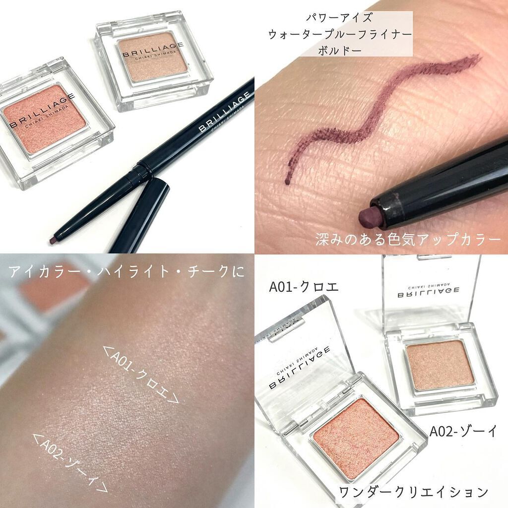 メイクアップベース フェイスレスポンサー/ブリリアージュ/化粧下地を使ったクチコミ(6枚目)