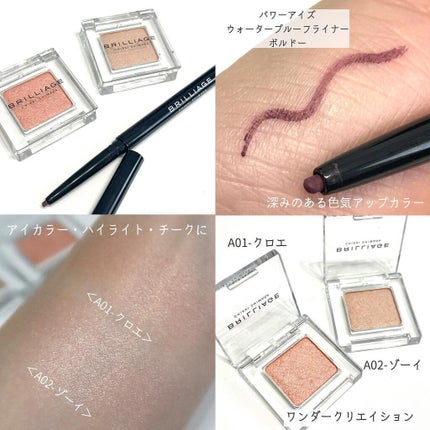 メイクアップベース フェイスレスポンサー/ブリリアージュ/化粧下地を使ったクチコミ(6枚目)