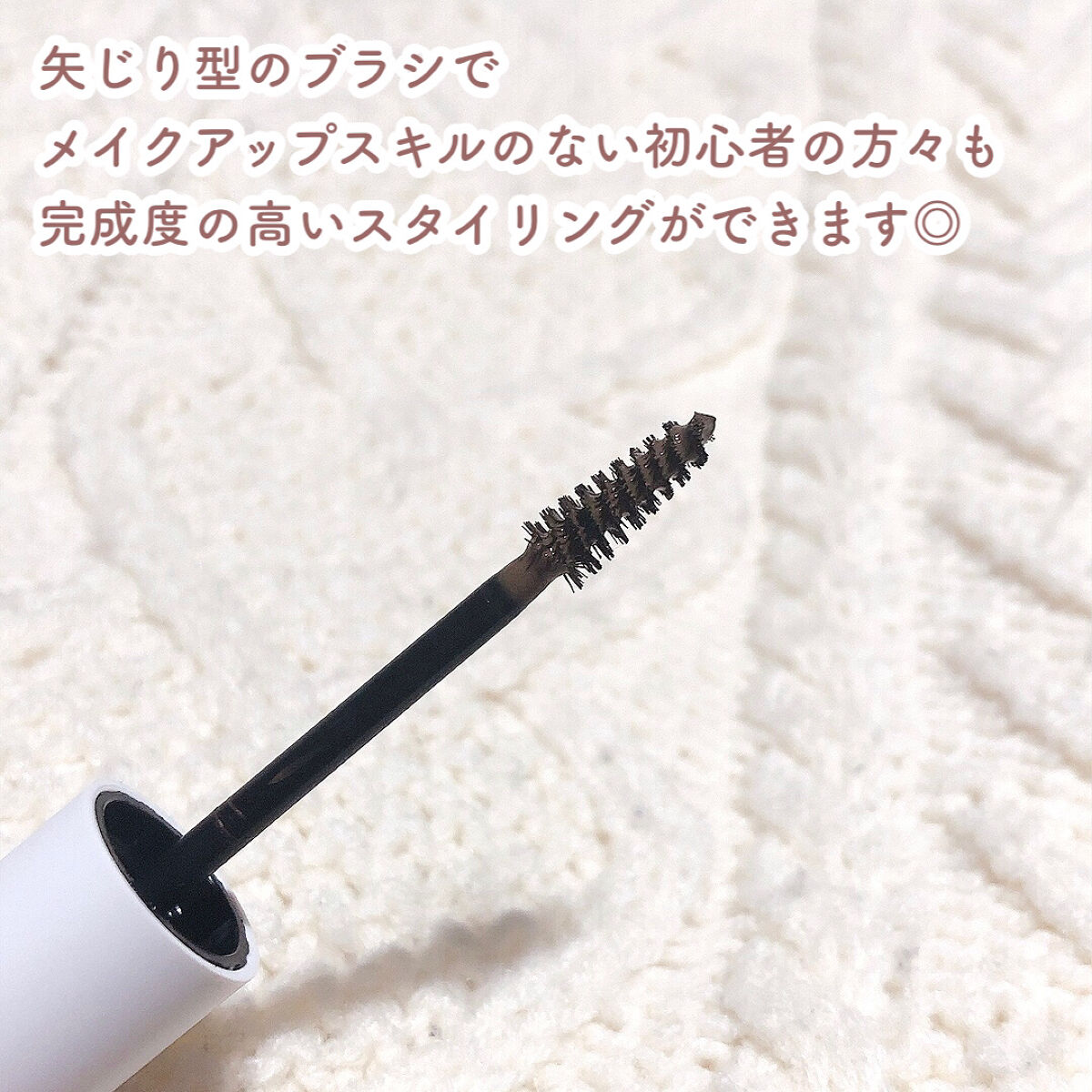 ワイルドブロウシェイパー 03 バランス/Laka/その他アイブロウを使ったクチコミ（3枚目）