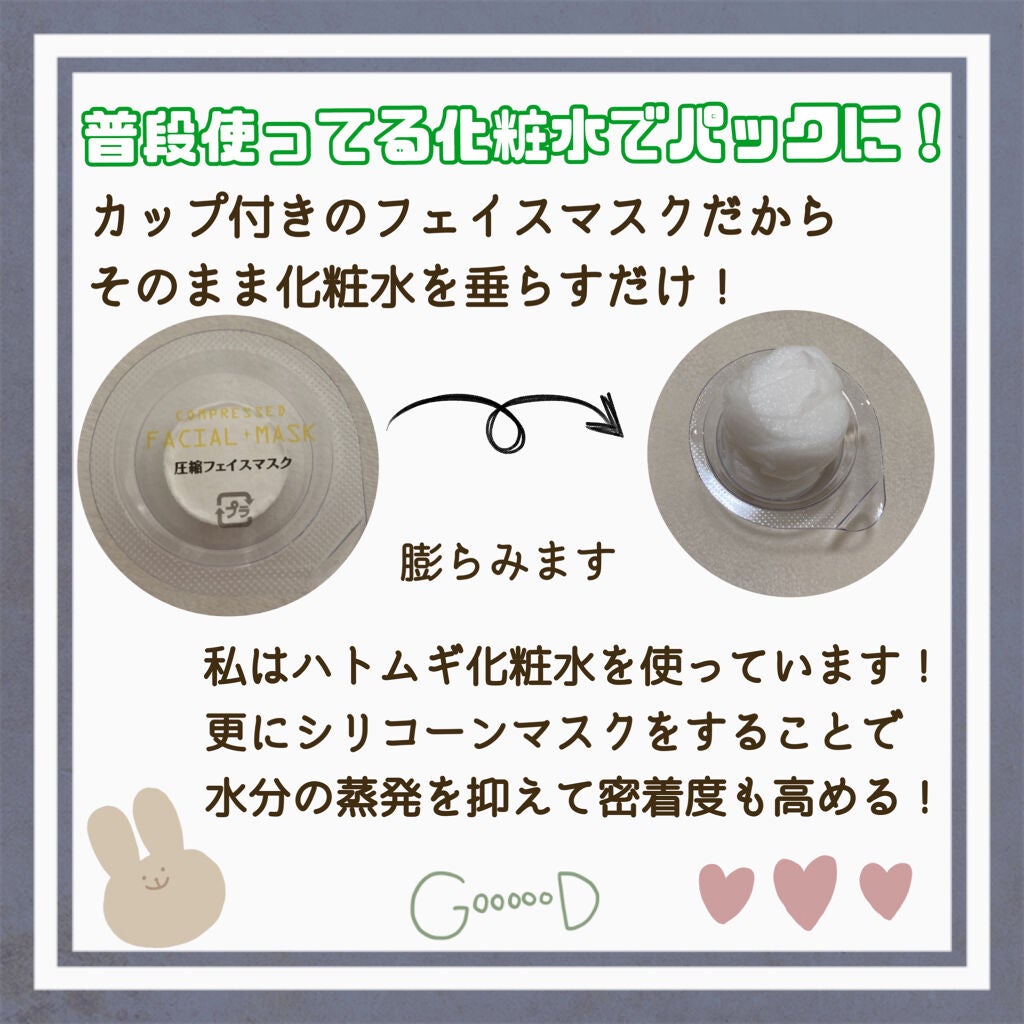 ハトムギ化粧水(ナチュリエ スキンコンディショナー R )/ナチュリエ/化粧水を使ったクチコミ(2枚目)