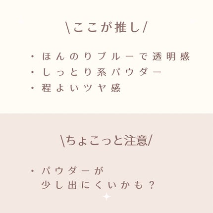 ブライトシアーパウダー+/CandyDoll/ルースパウダーを使ったクチコミ(5枚目)