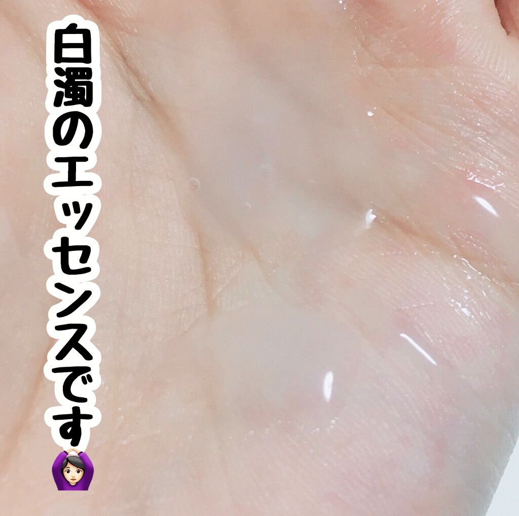 ハーブ・エッセンスマスク/MJ-Care/シートマスク・パックを使ったクチコミ（3枚目）