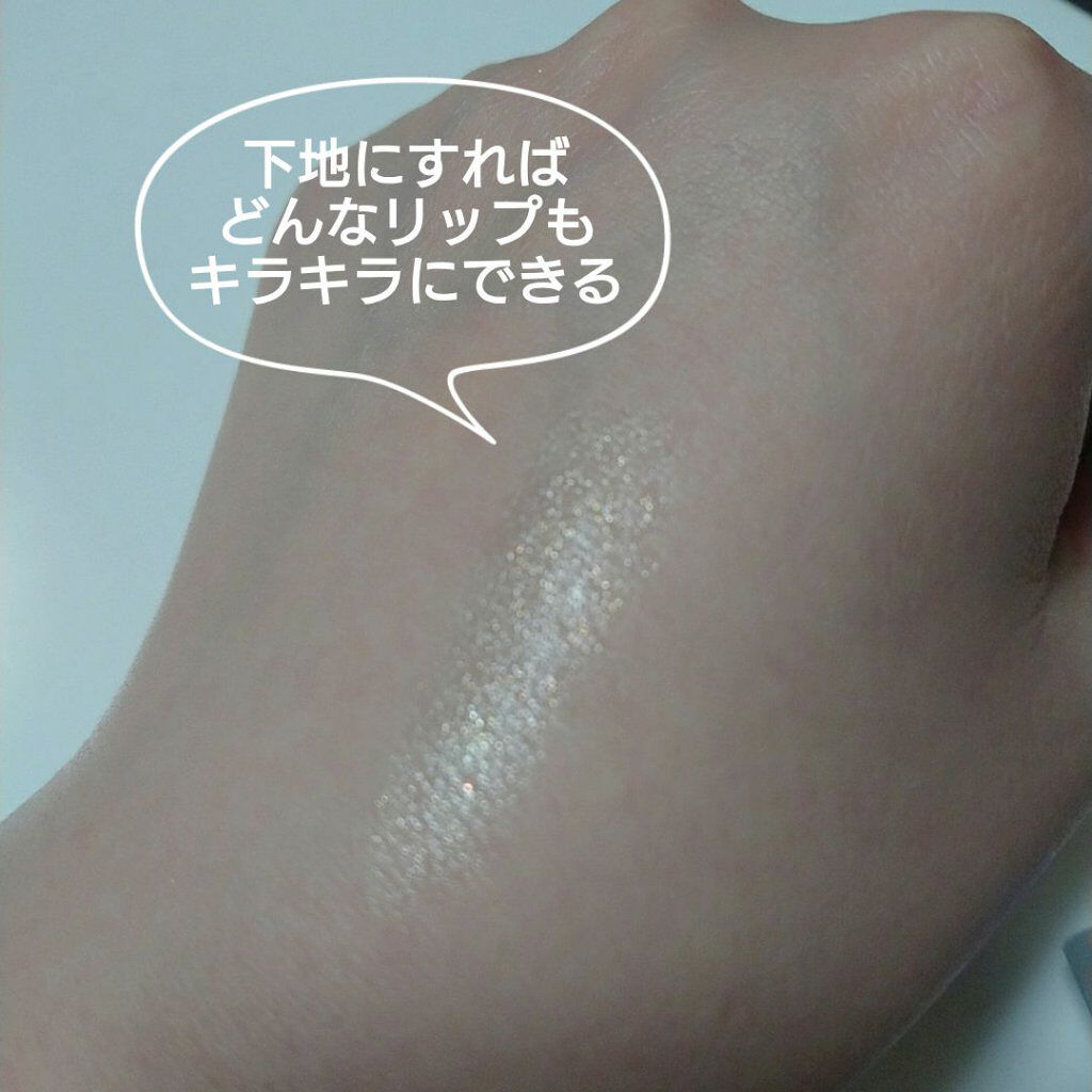 グレイシャーヴィーガンリップバーム NO.1  SNOW FROST スノウフロスト/unleashia/リップバームを使ったクチコミ（3枚目）